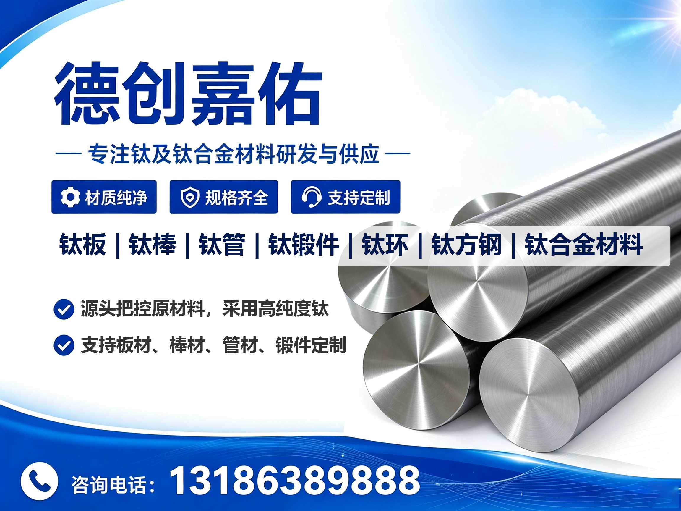 德创嘉佑咸阳线上分站
